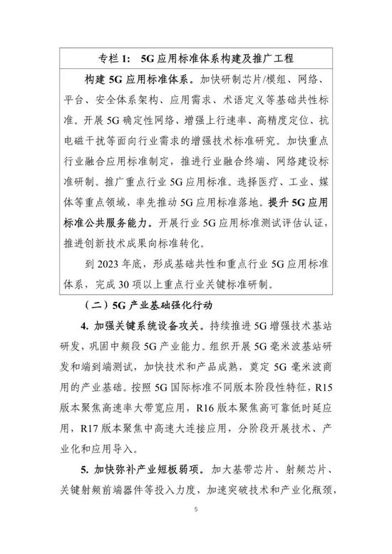 1619854323625286.jpg 微信图片_20210501152627.jpg